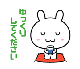 Rabbit of the honorific sticker #5687390