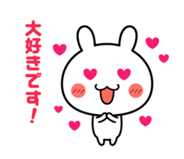 Rabbit of the honorific sticker #5687391