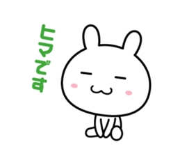 Rabbit of the honorific sticker #5687393