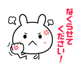 Rabbit of the honorific sticker #5687394