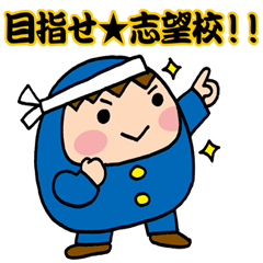 ~ students cheer ~Dharma-chan