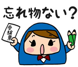 ~ students cheer ~Dharma-chan sticker #5687500