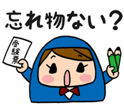 ~ students cheer ~Dharma-chan sticker #5687500