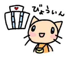 The cat which may be cute and speak. sticker #5687559