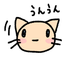 The cat which may be cute and speak. sticker #5687563