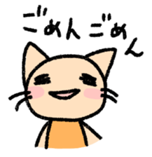 The cat which may be cute and speak. sticker #5687567