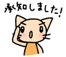 The cat which may be cute and speak. sticker #5687568