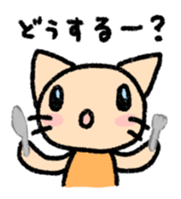 The cat which may be cute and speak. sticker #5687570