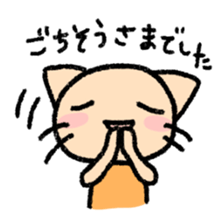 The cat which may be cute and speak. sticker #5687571