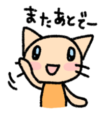 The cat which may be cute and speak. sticker #5687573