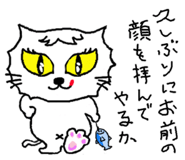 Dark Side cat sticker #5687597