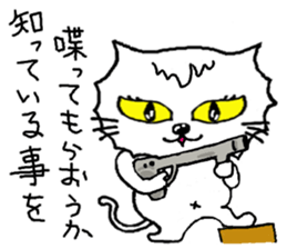 Dark Side cat sticker #5687598