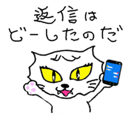 Dark Side cat sticker #5687605