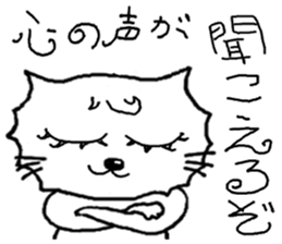 Dark Side cat sticker #5687609