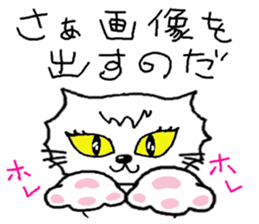 Dark Side cat sticker #5687613