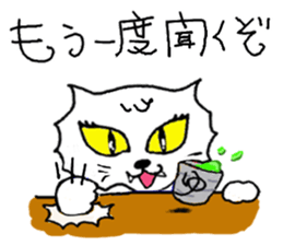 Dark Side cat sticker #5687616