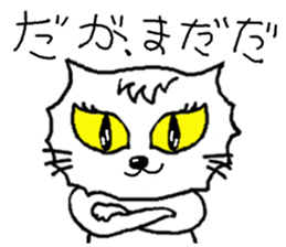 Dark Side cat sticker #5687622