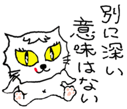 Dark Side cat sticker #5687623