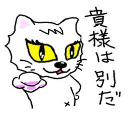 Dark Side cat sticker #5687632