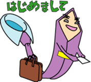 Businessman N-Tie sticker #5687636