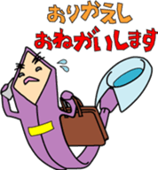 Businessman N-Tie sticker #5687638