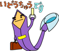 Businessman N-Tie sticker #5687641