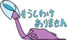 Businessman N-Tie sticker #5687642