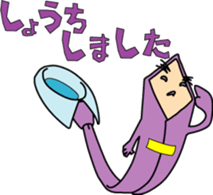 Businessman N-Tie sticker #5687647