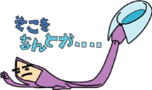 Businessman N-Tie sticker #5687648