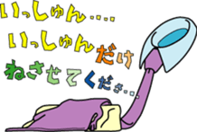 Businessman N-Tie sticker #5687653