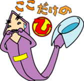 Businessman N-Tie sticker #5687654