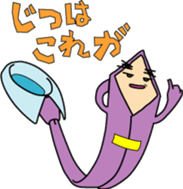 Businessman N-Tie sticker #5687672