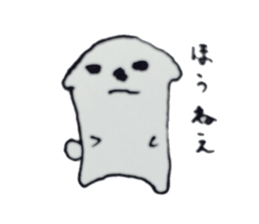 Hiroshima dog Chaku sticker #5687840
