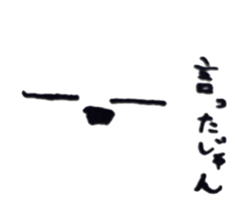 Hiroshima dog Chaku sticker #5687844