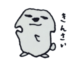 Hiroshima dog Chaku sticker #5687849