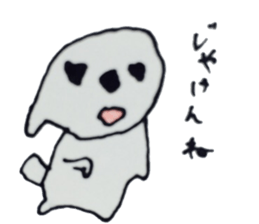 Hiroshima dog Chaku sticker #5687853