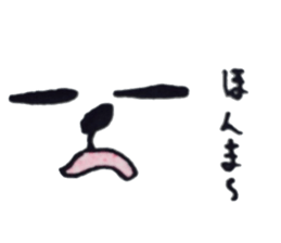 Hiroshima dog Chaku sticker #5687858