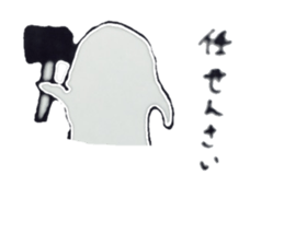 Hiroshima dog Chaku sticker #5687870