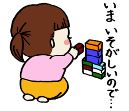 My baby girl sticker #5687879