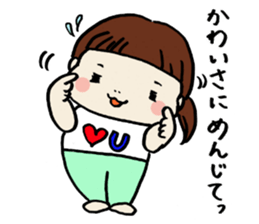 My baby girl sticker #5687890