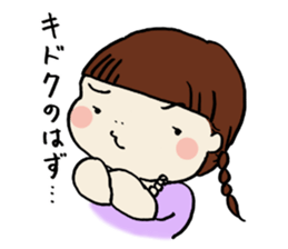 My baby girl sticker #5687891