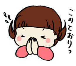 My baby girl sticker #5687897