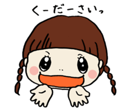 My baby girl sticker #5687903