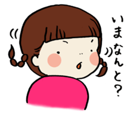 My baby girl sticker #5687908