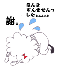 MOJYAMOJYAKO sticker #5688088