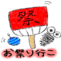 kemukemu sticker #5688293