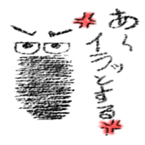 kemukemu sticker #5688308