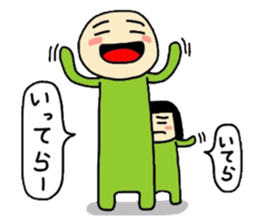 midoriodisan2 sticker #5688406