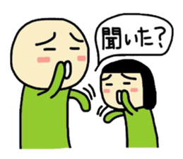 midoriodisan2 sticker #5688412