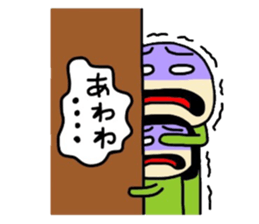 midoriodisan2 sticker #5688413